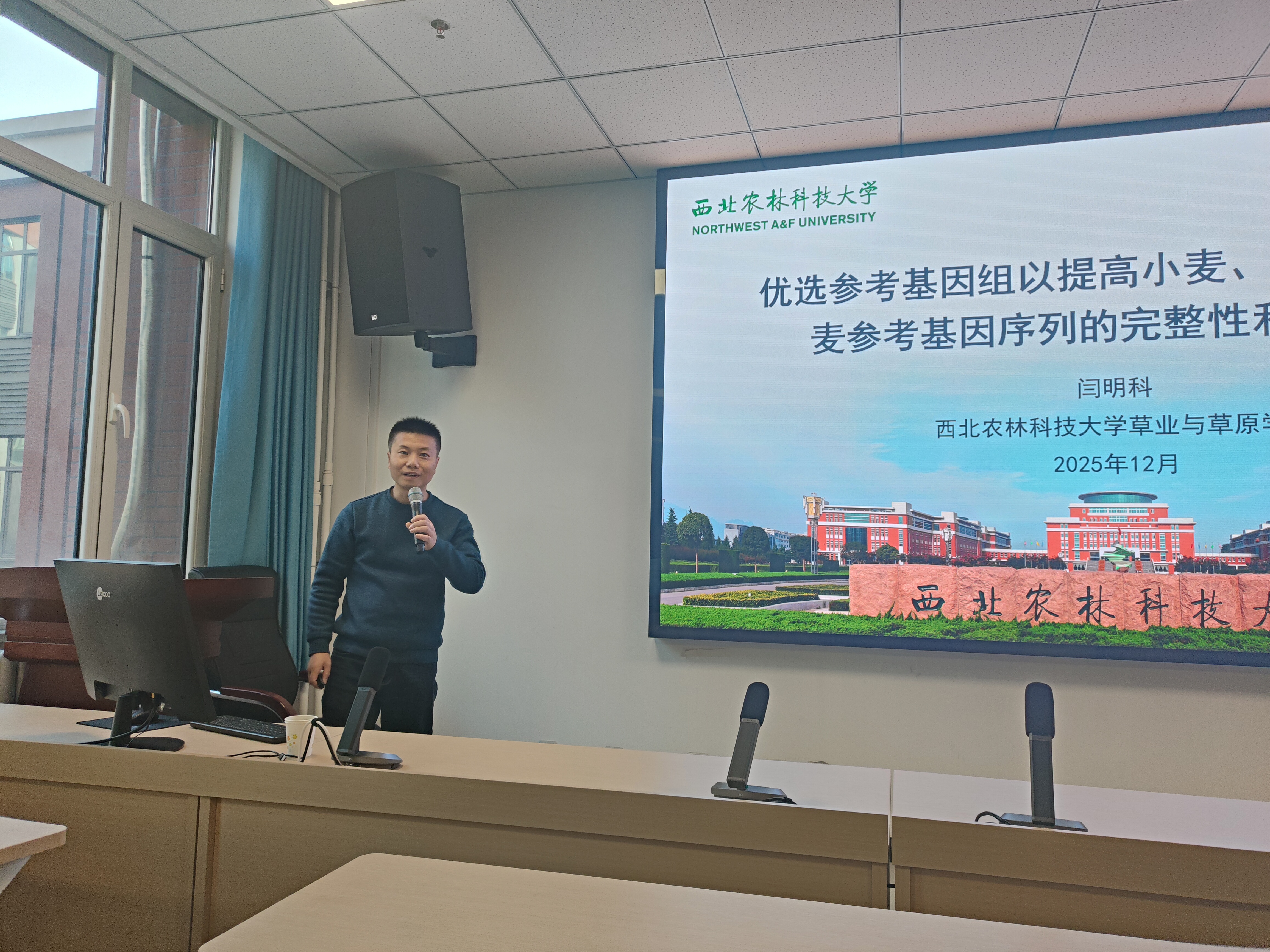 闫明科副教授作学术报告-4.jpg